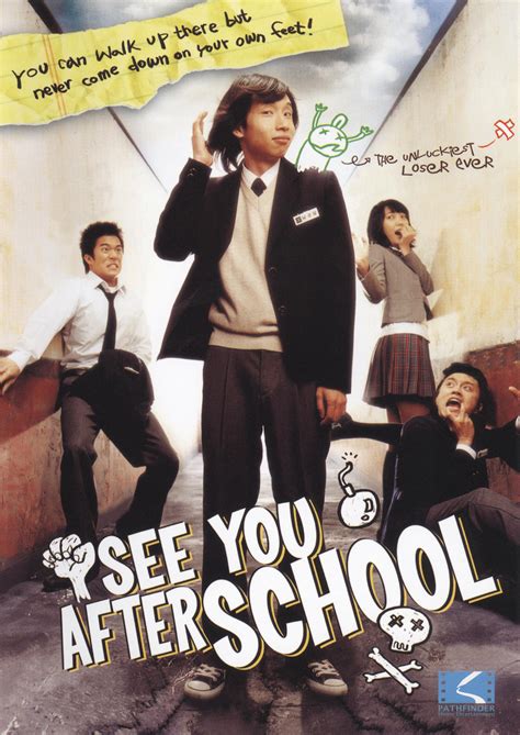 see you after school download